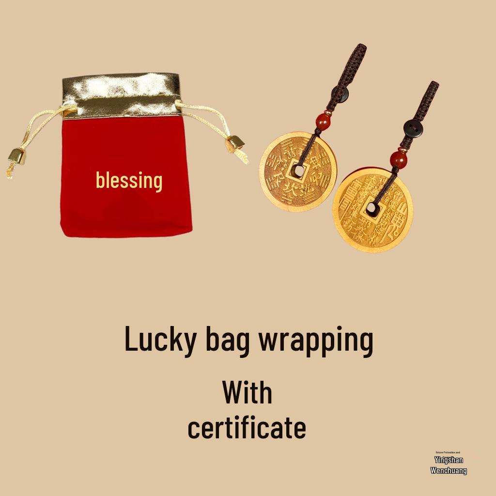 Engraved Peach Wood Keychain: Lucky Sail & Pixiu Charm Ornament