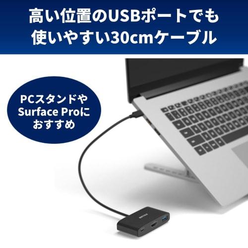 Buffalo USB Hub USB-C 3.2 Gen1 3 Ports 90W USB PD Compatible 4K HDMI 5Gbps High Speed ??Data Transfer Compatible with iPhone 16 Black BSH3U335C1PBK