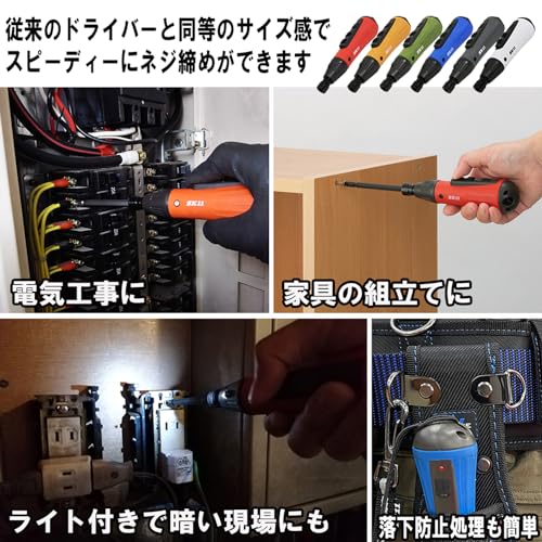SK11 Wiederaufladbarer Doppel-Schraubendreher, Elektrischer und Kurbel-Doppelantrieb, USB-Ladung, SDV-DUO-GR/BK, Grau