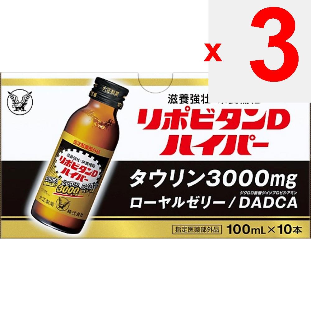 Taisho Lipovitan D Hyper 100mL X 10 Bottles (Designated Quasi-Drug) Quasi-drugs Physical Fatigue & Nutritional Support (Vitamins) Efficacy: -Nutrition