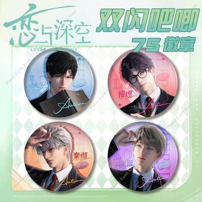 2025 75MM Love and Deepspace Sylus Rafayel Zayne Xavier Caleb Anime Game Figures Badge Badge Emblem Brooch Fans Cartoon Gift New
