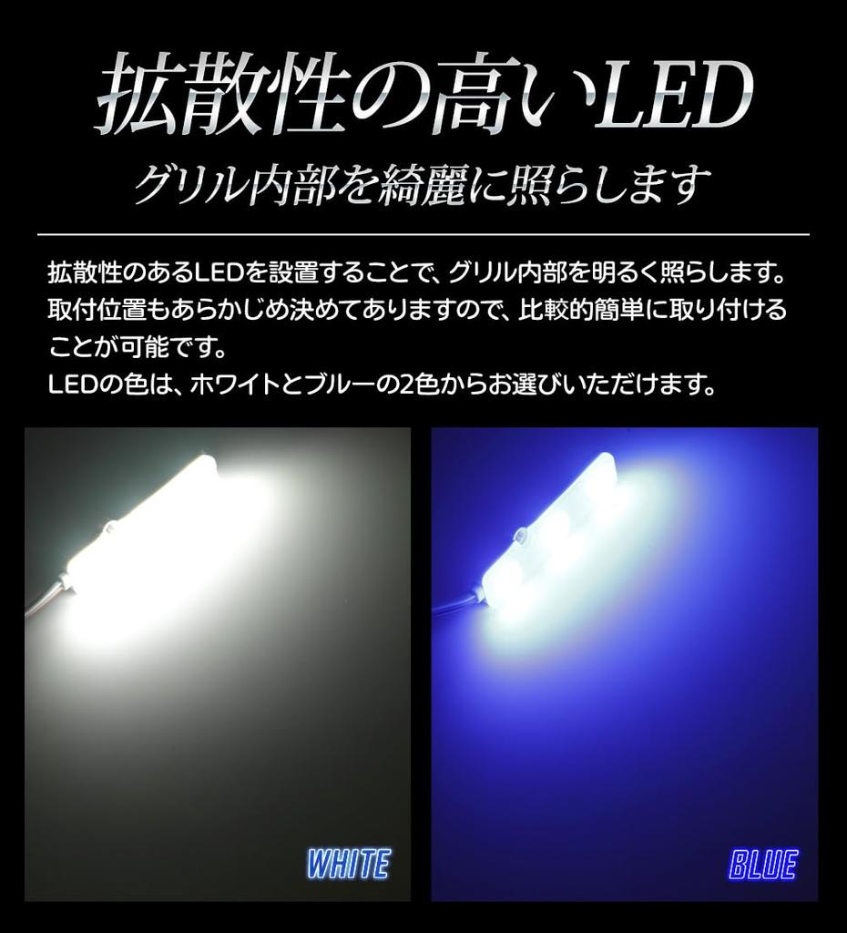 Hilux LED Grille Illumination Switching HILUX Custom Parts Accessories M YOURS. Late-model [No Function/Blue] Dress-Up y607-013normalblue [5]-1