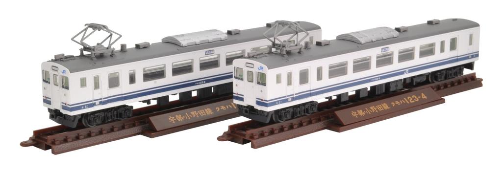Tomytec GeoColle Railway Collection Iron Collection JR123 Series Line Set Diorama Supplies First Order Limited Ube/Onoda 2-Car (Manufacturer's