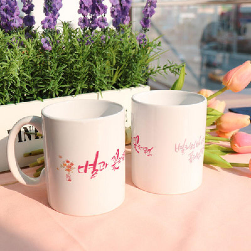 tb759-Design Mug 2p-Like Stars and Flowers