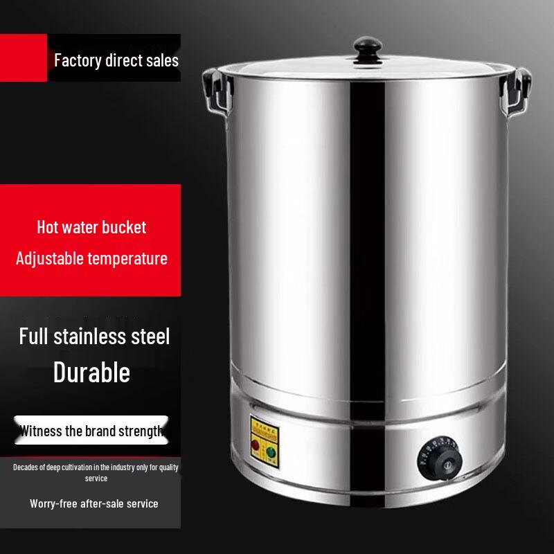 Commercial Insulated Electric Water Boiler Kettle