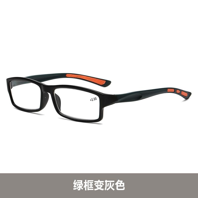 Multi-Focus Color-Changing Reading Glasses Far And Near Dual-Purpose Anti-Blue Flat Glasses To See Far And Near Reading Glasses