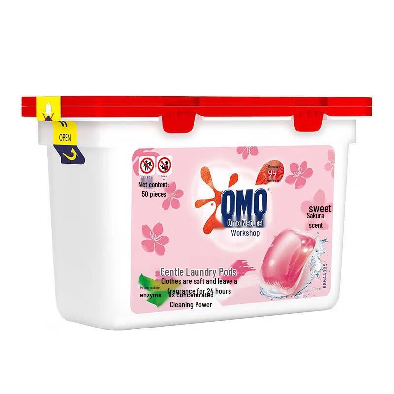 OMO Sakura Soft Care Laundry Gel Beads, 50 Counts