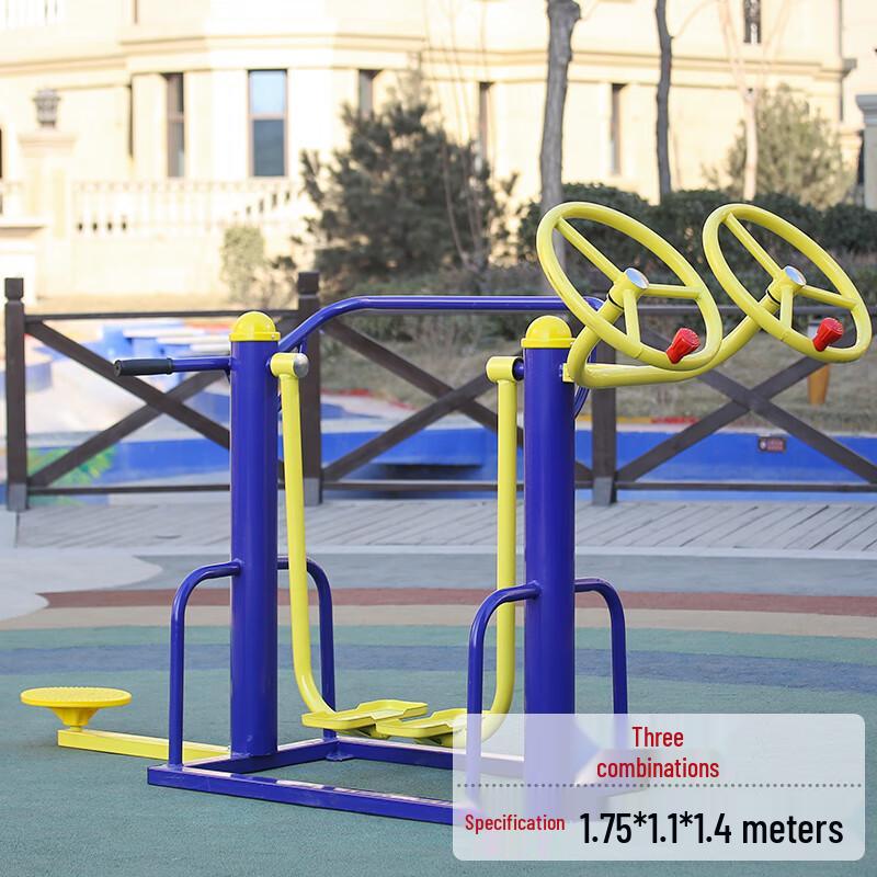 

Huansha Outdoor Fitness Equipment - Triple Air Walker