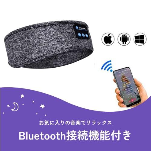 DIZLAS Bluetooth Earmuffs for Sleep, Noise Blocking for Hyperacusis, Improves Sleep, and Improves Sleep (Black)