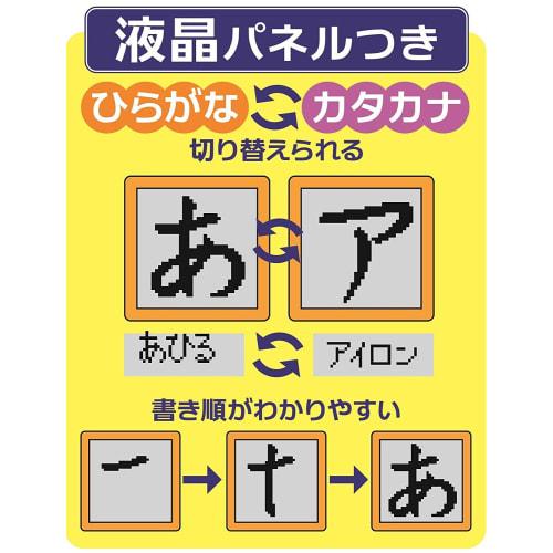 Tabletă Aiueo pe care o poți înțelege în timp ce joci Gakken