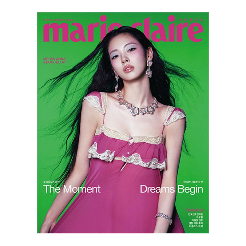 [Pre-order] Marie Claire – MEOVV Anna 5 Cover Editions [Jan Issue 2026] (ILLIT,&TEAM)