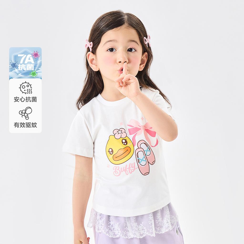 B. Duck Little Yellow Duck Children's Clothing Summer New Collection Girls' Printed Cute Short sleeved T-shirt