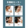 Electric Nose Hair for Hair Nose Hair Nose Hair Grooming Ear Hair Eyebrow Ear Hair IPX5 4 Functions in One for Nose Ear Electric Trimmer Trimmer,