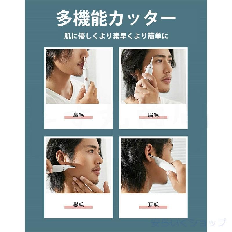 Electric Nose Hair for Hair Nose Hair Nose Hair Grooming Ear Hair Eyebrow Ear Hair IPX5 4 Functions in One for Nose Ear Electric Trimmer Trimmer,