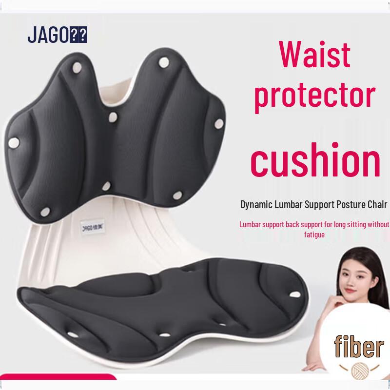 Jiaao Ergonomic Lumbar Support Seat Cushion