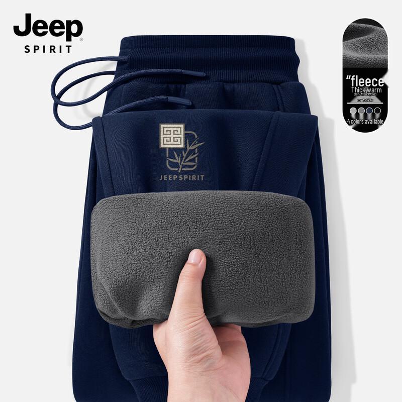 JEEP SPIRIT Men's Fleece Lined Jogger Sweatpants