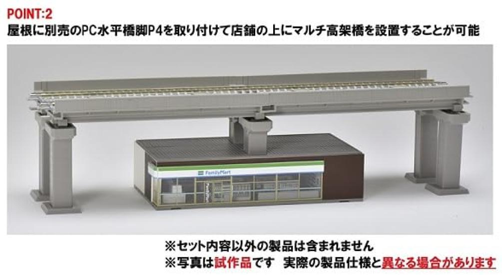 TOMIX N Gauge Convenience Store Family Mart 4237 Diorama Supplies
