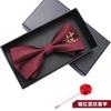 Bow Tie Men'S Wedding Groom Best Man Red Suit Shirt British Brothers Korean Bow Women'S Gift Box