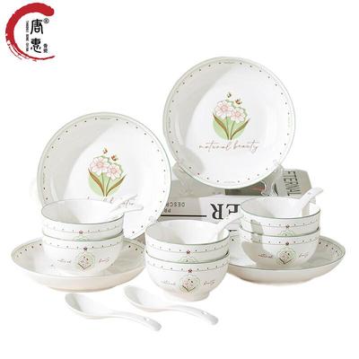 Tang Hui Huayu 16-Piece Ceramic Dinnerware Set