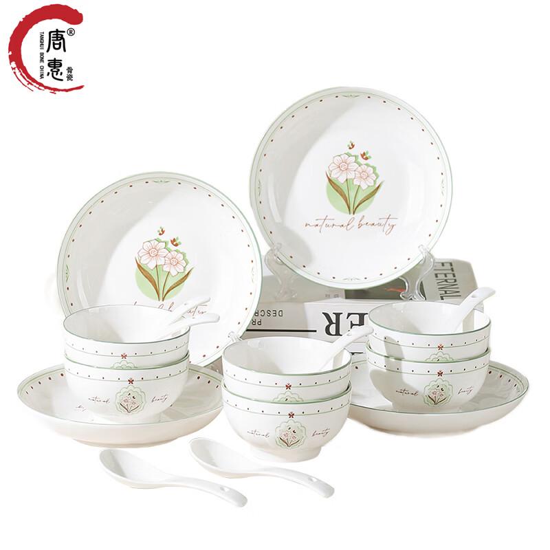 Tang Hui Huayu 16-Piece Ceramic Dinnerware Set