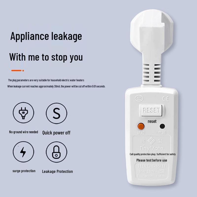 Newcomer Discount: 5 Yuan - Air Conditioner & Electric Water Heater Leak-Proof Protection Plug & Switch (10A)
