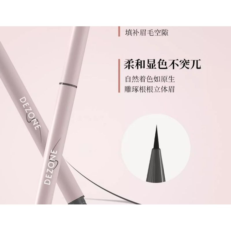 DEZONE - Dual Head Liquid Eyebrow Pen with Brush - 2 Colors