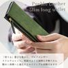 AW Men's Slim Long Wallet, Genuine Leather, Large Capacity, AP-007 (Green)