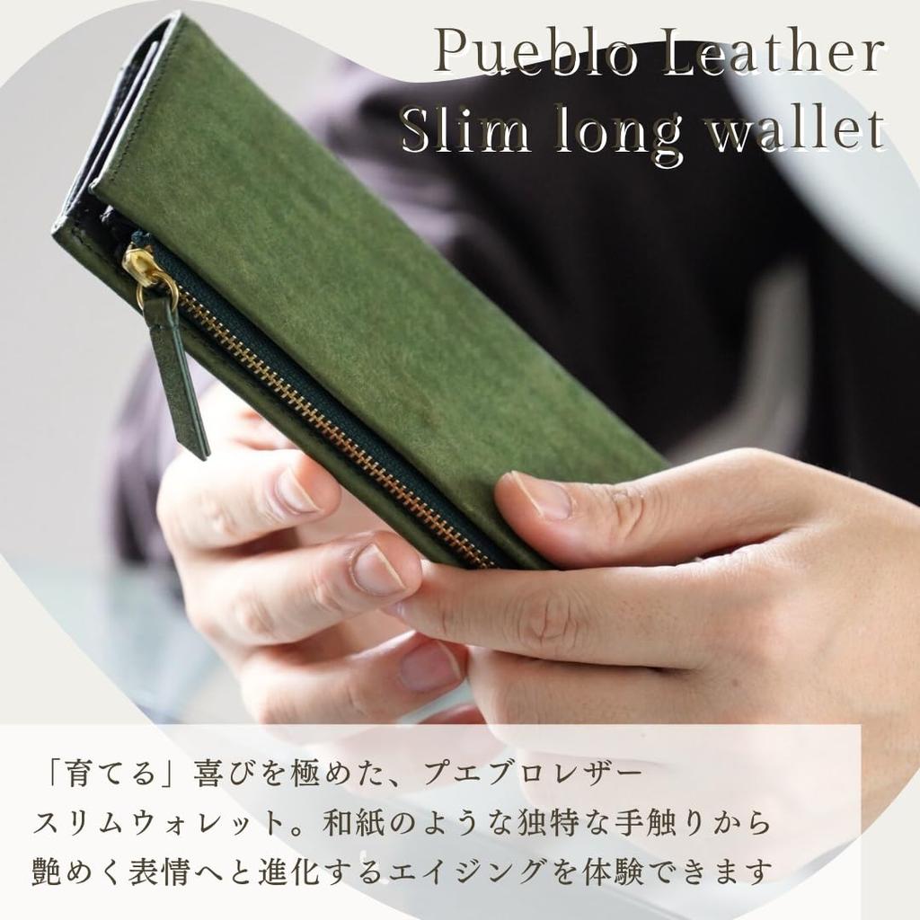AW Men's Slim Long Wallet, Genuine Leather, Large Capacity, AP-007 (Green)