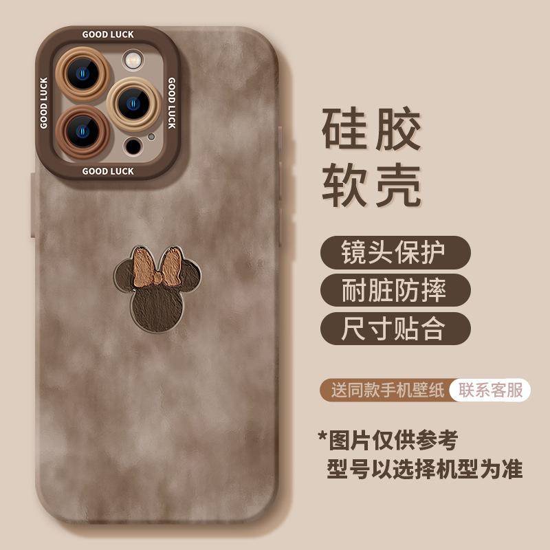 Mobile phone case with lanyard for Apple 17 brown mini 16promax autumn and winter 14 new 15 sets of 13 silicone soft case