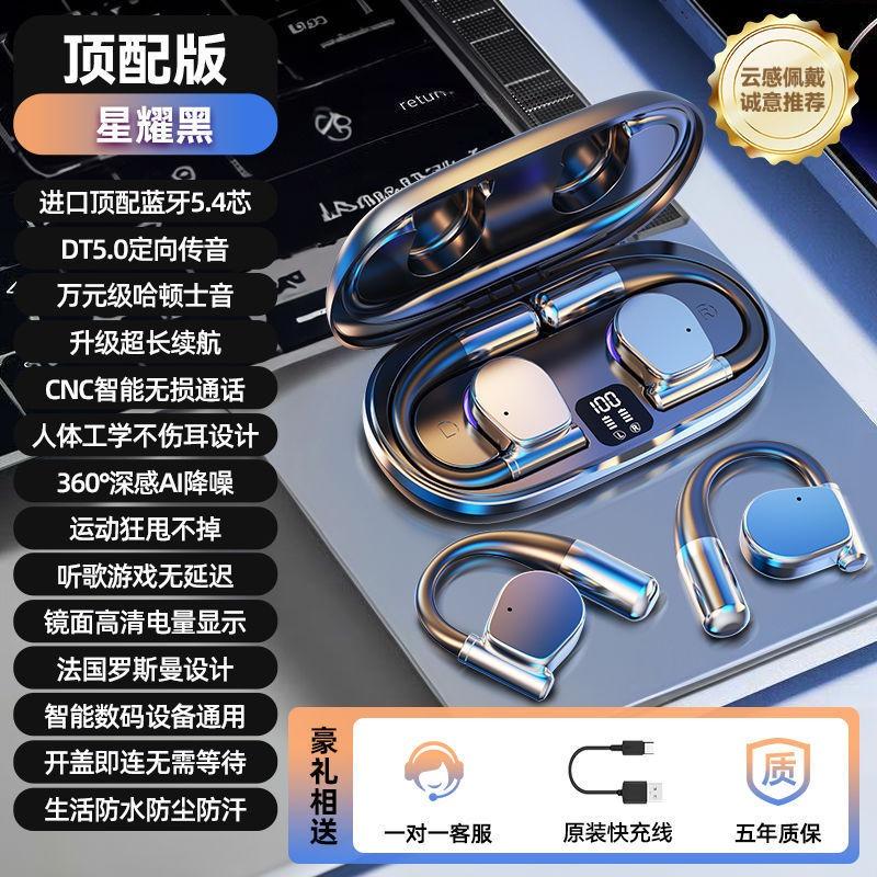 Wireless bluetooth headset sports noise reduction in the ear high sound quality high value running sports