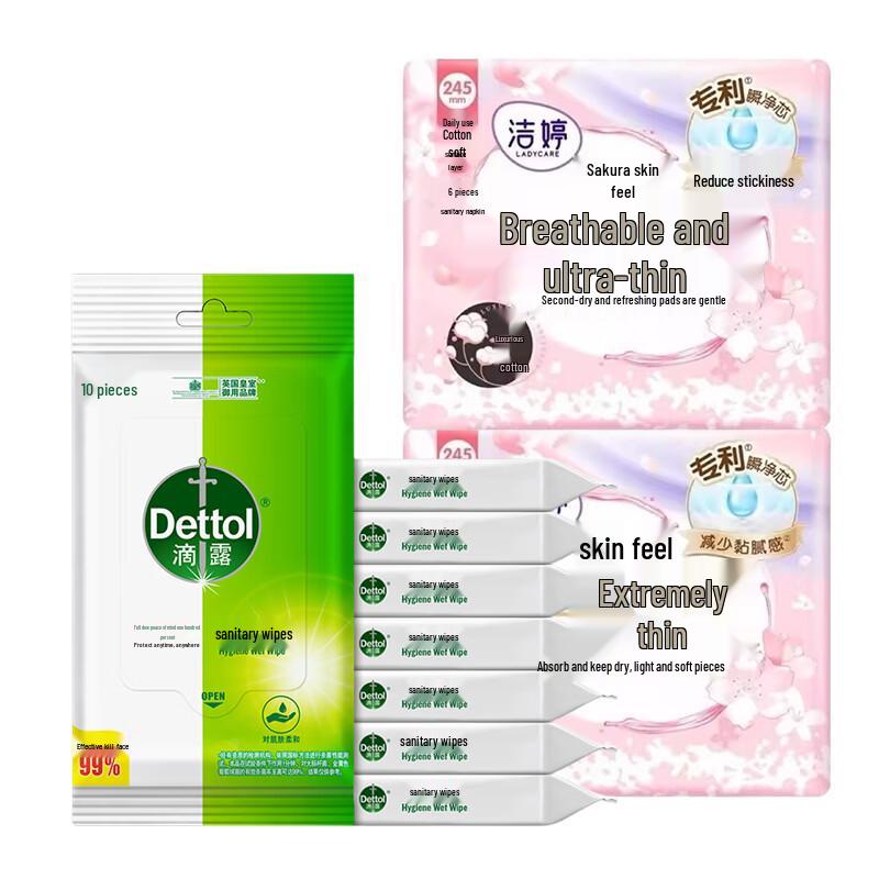 Dettol Wet Wipes & Jieling Sanitary Napkins Bundle