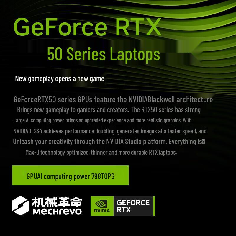 MechRevo Jiaolong 16Pro Gaming Laptop (CN version)