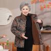 Winter Warm Cotton-padded Clothes Piled and Thickened Cotton-padded Clothes Old Lady Winter Coat Cotton-padded Jacket