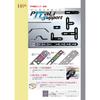 DAIDOHANT (Reinforcement Hardware) DH Pittari Support L-Shaped IL2003S BK Iron/Black Paint (1 Piece) 65813