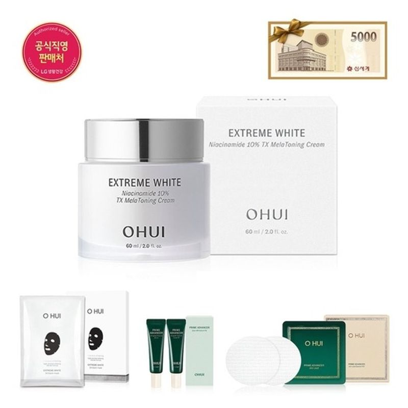 Extreme White Niacinamide TX Melatoning Cream