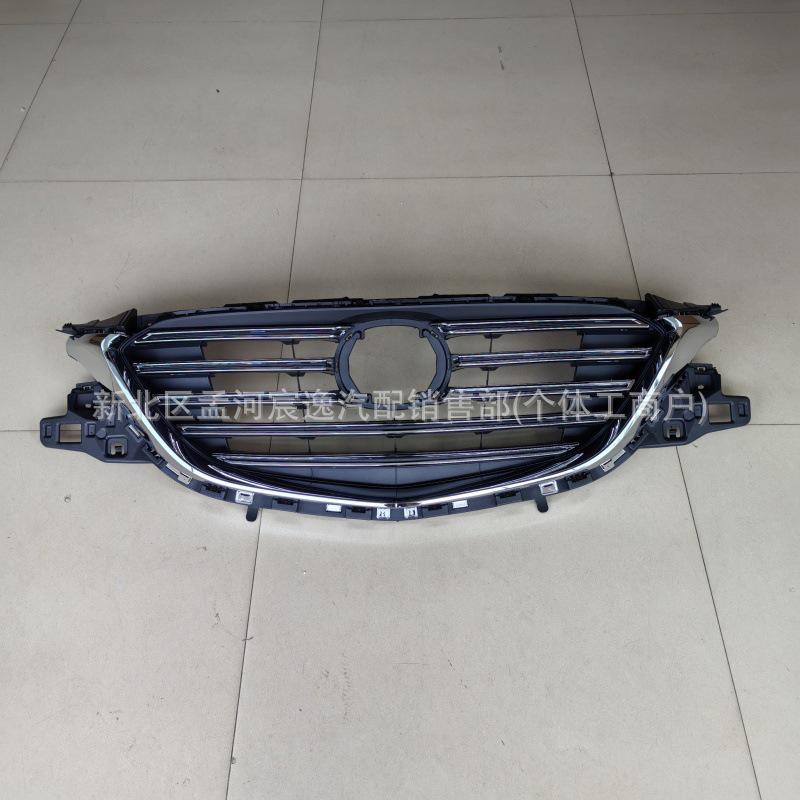 Mazda CX-9 Grille Vent 2016-2022 Compatible