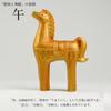 Dento Honpo Zodiac with Original Wooden Lucky Horse Zodiac Good Protection from Auspicious Baby Shower Golden Wedding Birthday 60th 70th 77th 88th