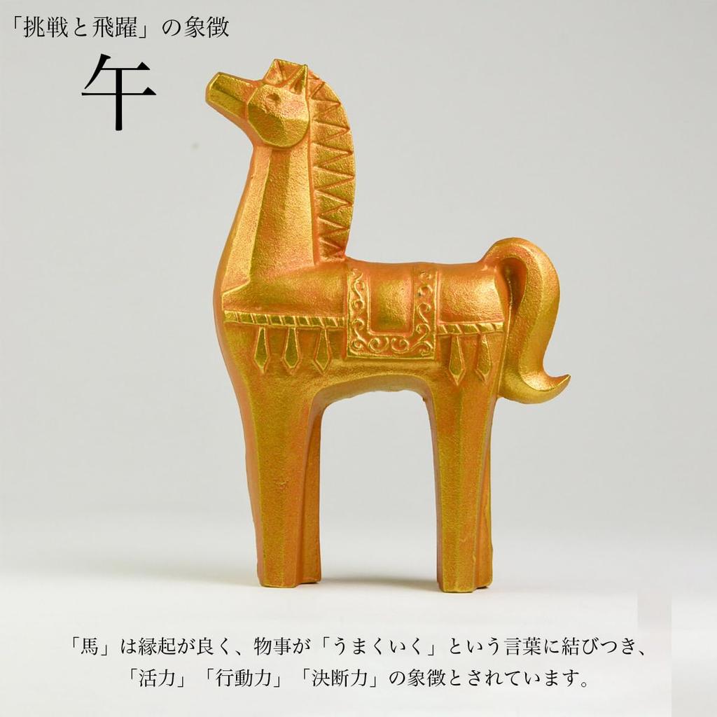 Dento Honpo Zodiac with Original Wooden Lucky Horse Zodiac Good Protection from Auspicious Baby Shower Golden Wedding Birthday 60th 70th 77th 88th