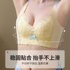 Intelligent temperature sense, no steel ring, small chest gathered, large and seamless, upper support, anti-sagging lace bra