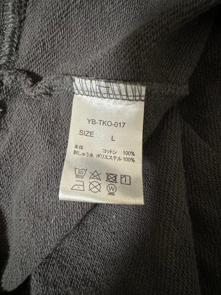 [GEBRAUCHT] YOASOBI Hoodie "NICE TO MEET YOU" Dunkelgrau
