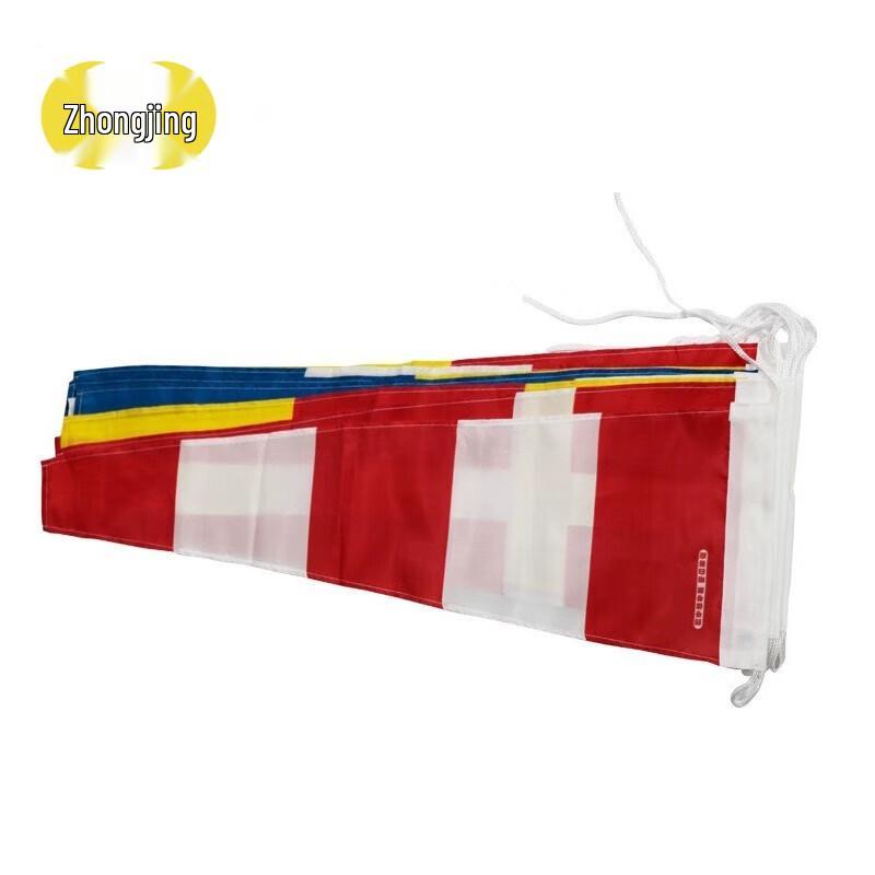 International Maritime Signal Flag Set