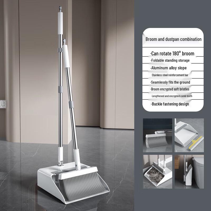 Ou Jie Wang Broom & Dustpan Set