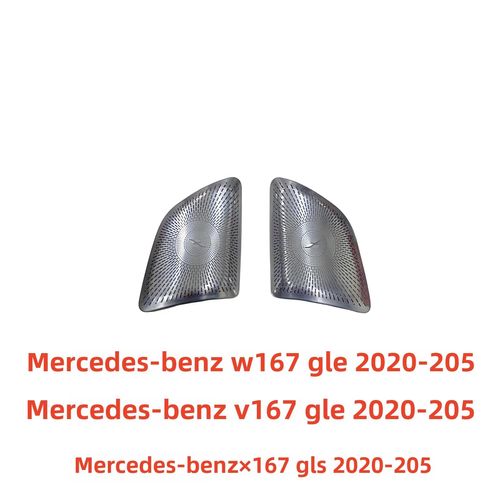 

Для Mercedes-Benz нового W167 GLE350 450 X167 GLS400 450 V167 модифицированная крышка твитера передней стойки + W167 GLE 2020-2025