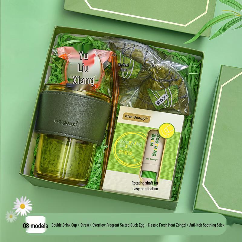 Jun Seventeen DH Dragon Boat Festival Gift Set (Model 08)