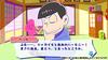 Osomatsu-san THE GAME Crazy Job Hunting Advice Dead or Work Special Edition PS Vita Pre-order Bonus Skin Sticker Linked Wallpaper