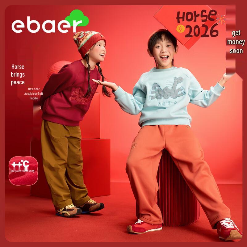 EBAER Kids  Plush-Lined New Year Sweatshirt 120