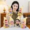 Twinkle Twinkle Plush Toy Doll With Soft Pp Cotton For Kids And Giftgiving