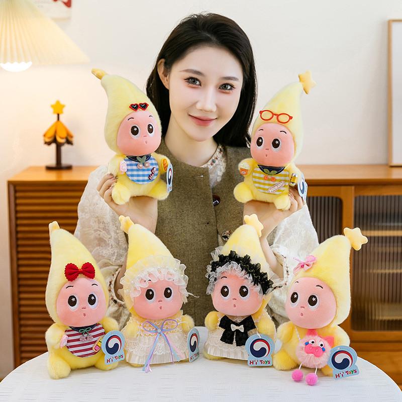 Twinkle Twinkle Plush Toy Doll With Soft Pp Cotton For Kids And Giftgiving