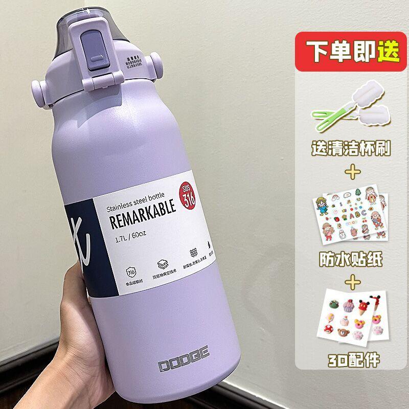 Large Capacity Insulated Stainless Steel Water Bottle 1300ml 1700ml Men Women Gym Outdoor Travel