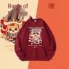Red Chinese New Year Horse Cartoon Hoodie, Unisex Round Neck, Plus Velvet, Casual Loose Fit